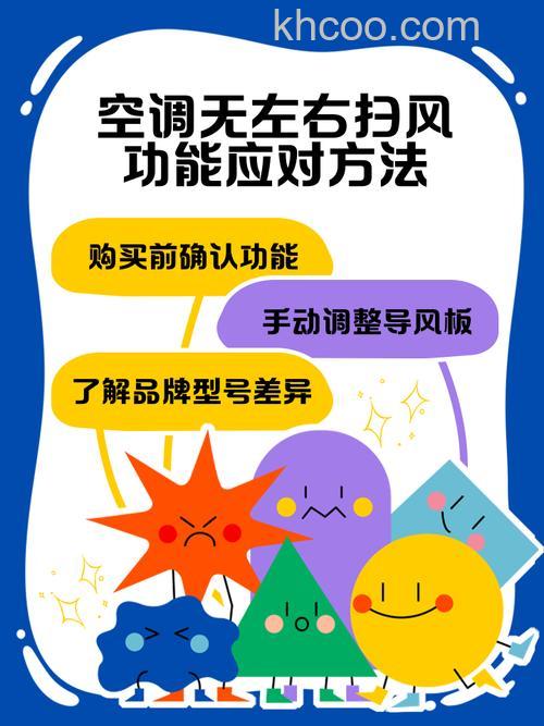 格力空调不左右扫风不动是什么原因 格力空调不左右扫风不动原因分析【详解】