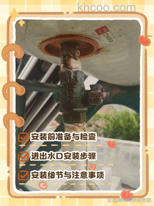 太阳能循环进水口和出水口有什么用 太阳能循环进水口和出水口作用【详解】