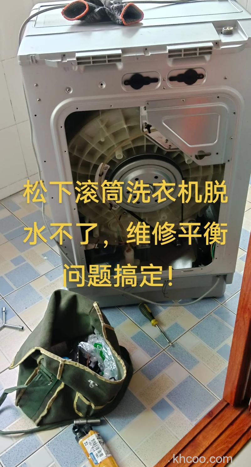 洗衣机脱水定时失调怎么办 洗衣机脱水定时失调解决方法【详解】