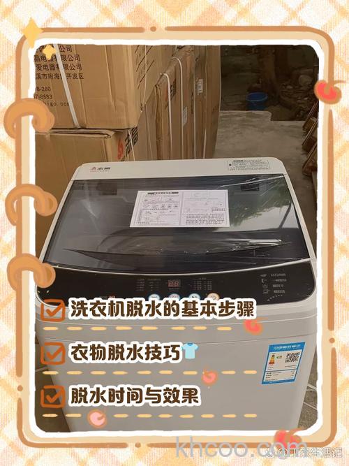 Candy洗衣机脱水按键操作方法与注意事项【详解】