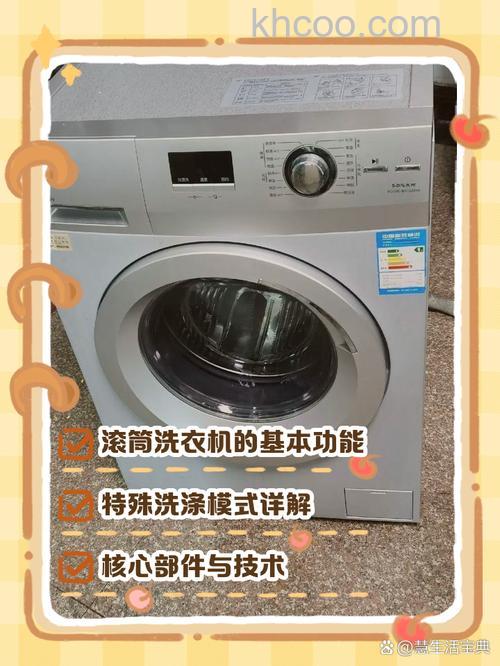 中电熊猫洗衣机怎么样 中电熊猫洗衣机特点介绍【详解】