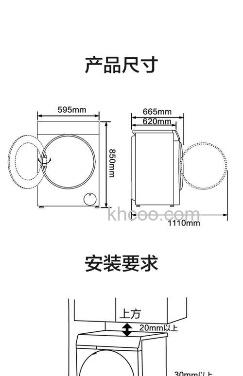 海尔10公斤滚筒洗衣机重量多少斤【详细介绍】