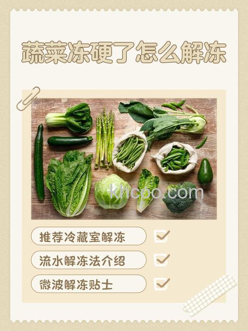冰箱蔬菜结冰还能吃吗 冰箱蔬菜结冰的解决方法【详解】