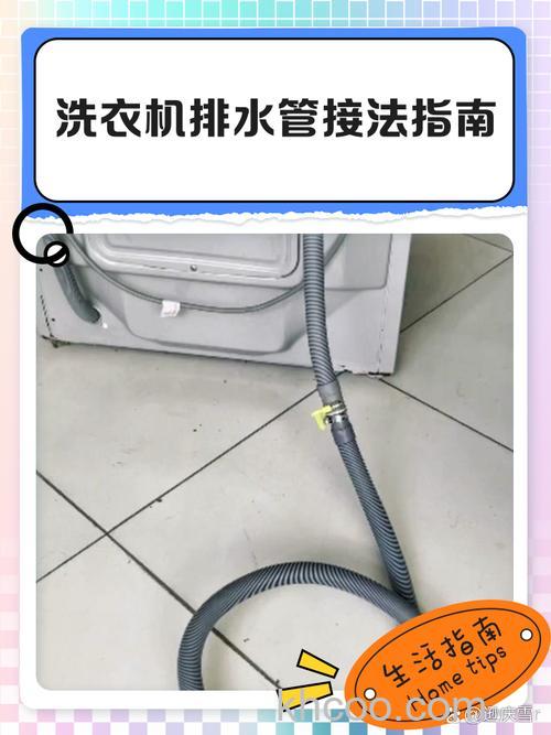 洗衣机排水管接地漏有缝隙怎么处理 洗衣机排水管接地漏有缝隙解决方法【详解】