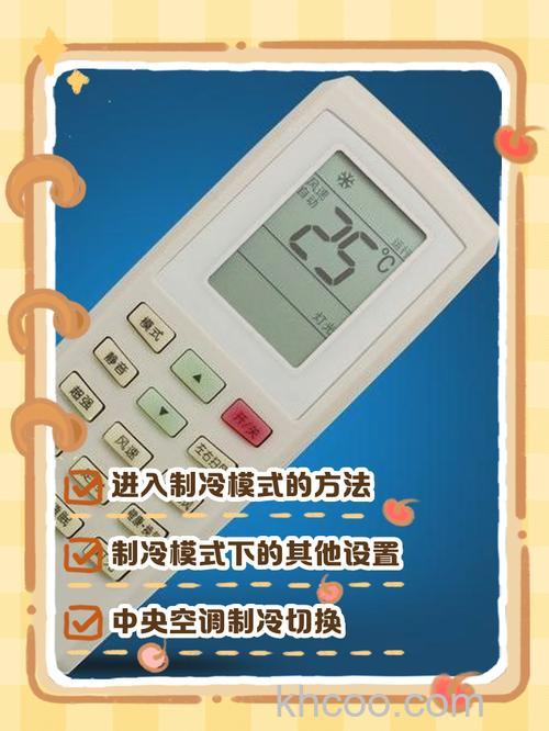 格力空调制冷滴滴响怎么办 格力空调制冷滴滴响解决方法【详解】