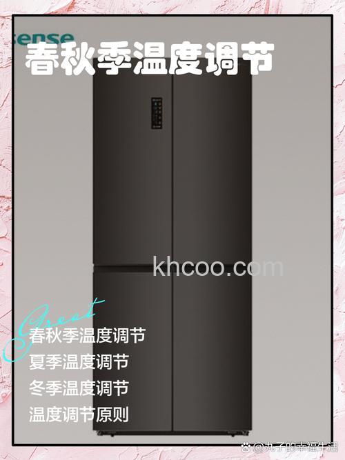 海信三开门冰箱怎么调温度 海信三开门冰箱调温度方法【详解】
