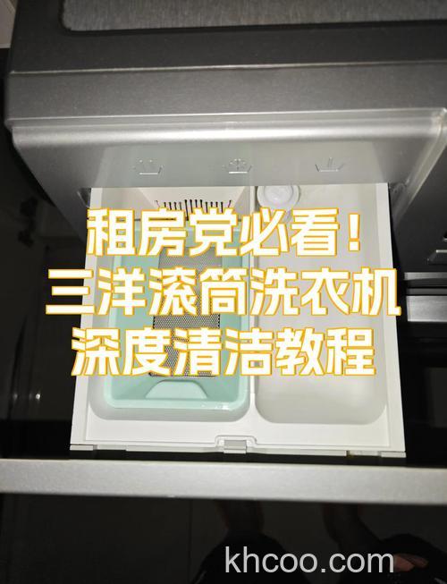 三洋洗衣机如何调整水位和时间 三洋洗衣机调整水位和时间方法【详解】