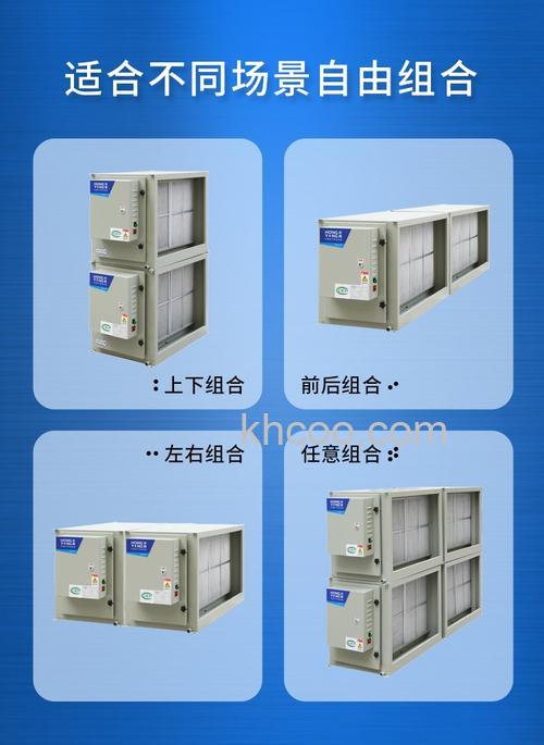 洪鹰油烟净化器怎么样 洪鹰油烟净化器特点【详细介绍】