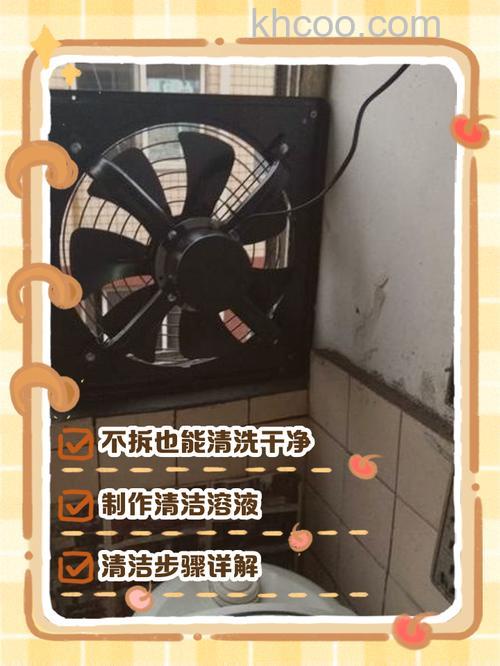 厨房排风扇有必要装吗 厨房排风扇发烫是什么原因【详解】