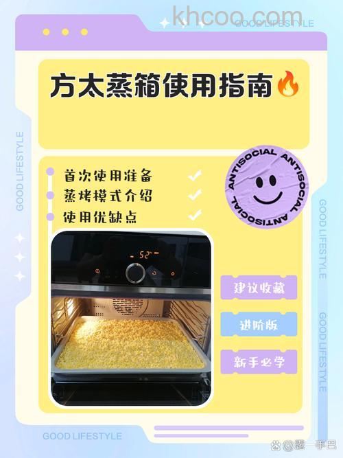 方太高温蒸箱SCD39-Z1尺寸参数及使用方法【详解】