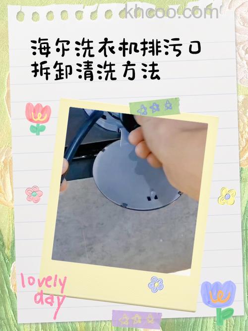 海尔洗衣机怎么清理内桶水垢 海尔洗衣机清理内桶水垢方法【详解】