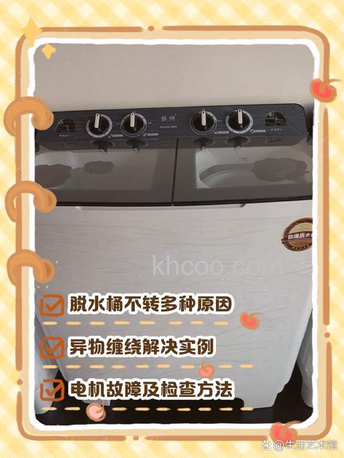 双缸洗衣机往一个方向转是什么原因 双缸洗衣机往一个方向转解决方法【详解】