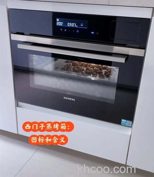 蒸烤箱能取代独立的蒸箱烤箱吗【详解】