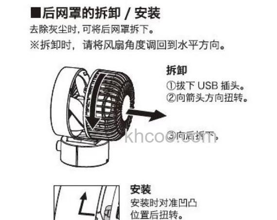 卫生间排风扇怎么拆 卫生间排风扇拆卸方法【详解】