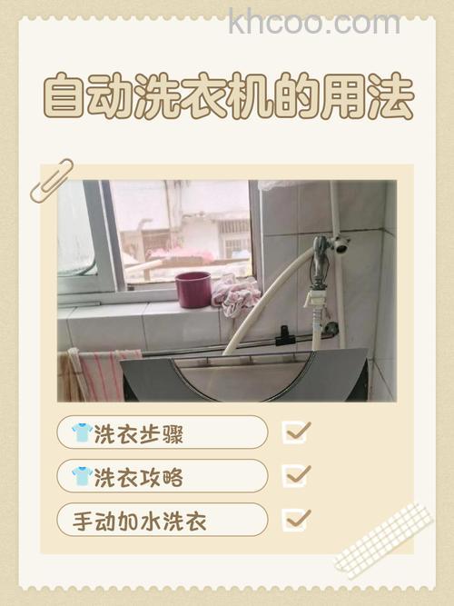 如何自己装洗衣机 自己装洗衣机步骤【详解】