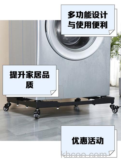 滚筒洗衣机脚架垫底是否需要 滚筒洗衣机脚架垫底需要吗【详解】