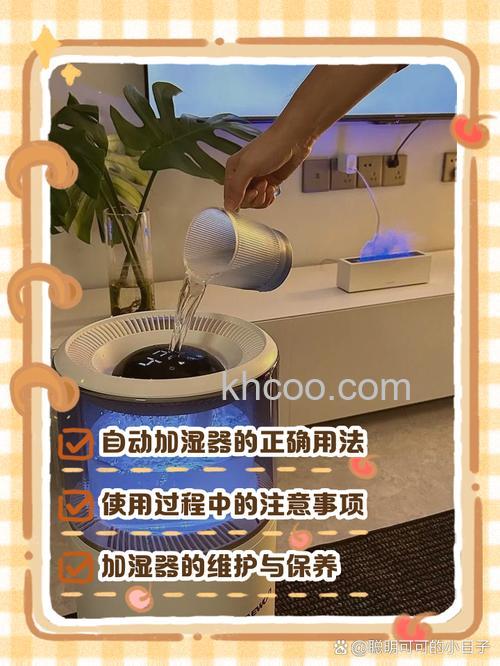 如何正确使用加湿器 使用加湿器有哪些注意事项【详解】