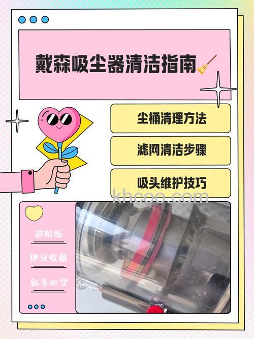家用吸尘器怎么清洁 家用吸尘器的彻底清洁方法【详解】