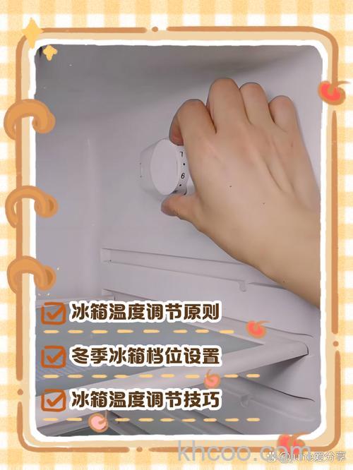 夏天冰箱冷藏室温度调几度合适 夏天冰箱冷藏室温度设置【详解】