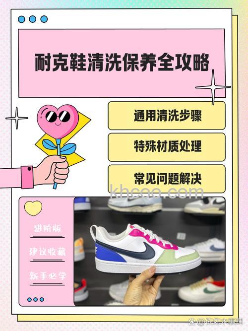耐克鞋可以用洗衣机洗吗 耐克鞋的清洗建议【详解】