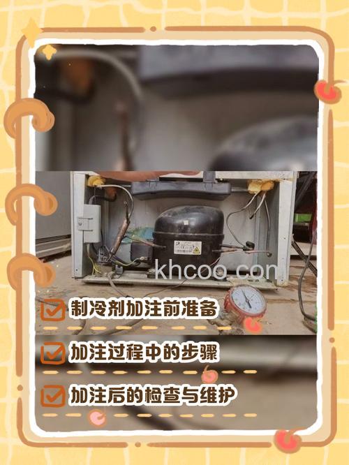 商用冰箱怎么加制冷剂 商用冰箱加制冷剂的步骤【详解】