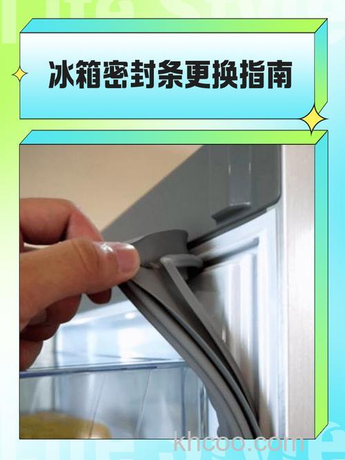 如何洗冰箱密封条 洗冰箱密封条的方法【详解】