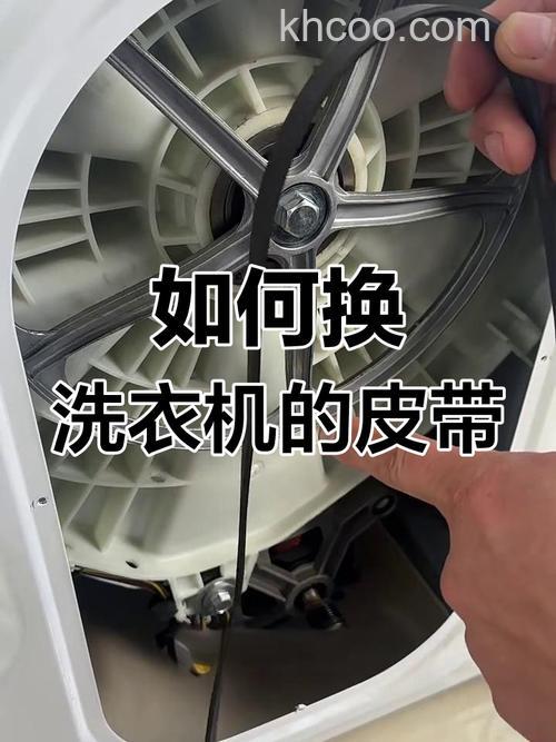 如何安装滚筒洗衣机皮带 安装滚筒洗衣机皮带方法【详解】