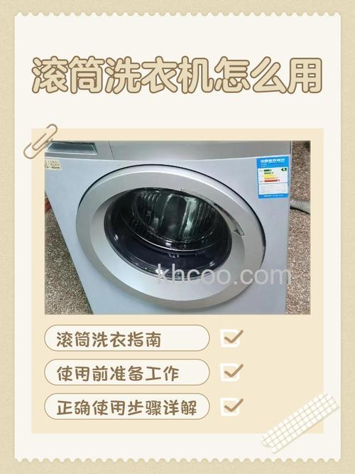 滚筒洗衣机一般用多少度水洗 滚筒洗衣机清洗最佳温度范围介绍【详解】