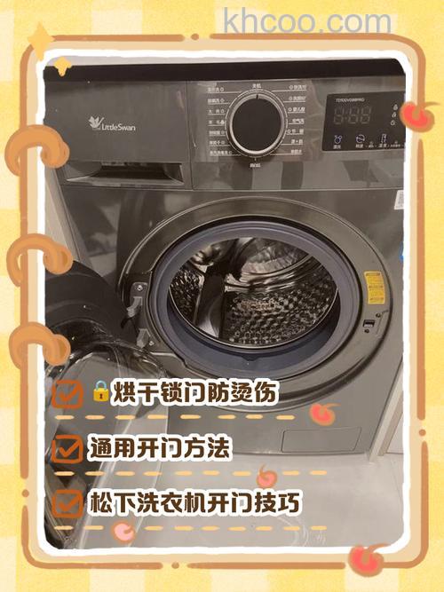 洗衣机烘干时间走得慢是什么原因 洗衣机烘干时间走得慢原因分析【详解】