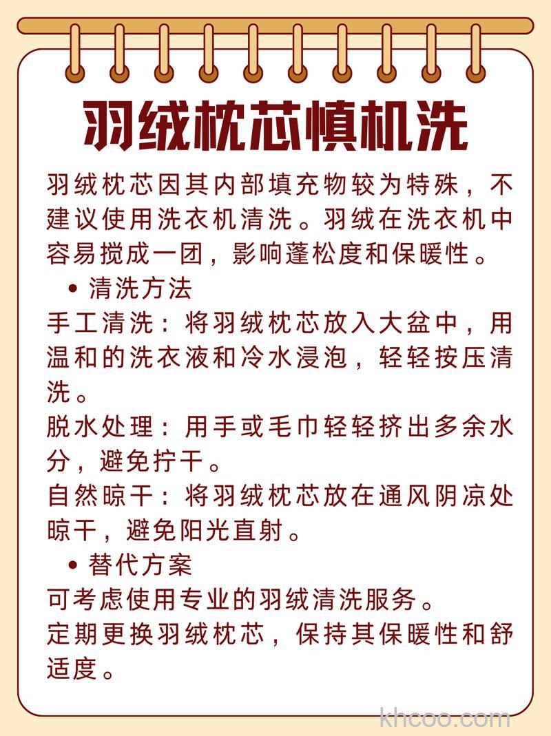 枕头芯用洗衣机能洗吗 使用洗衣机清洗枕头芯安全性介绍【详解】