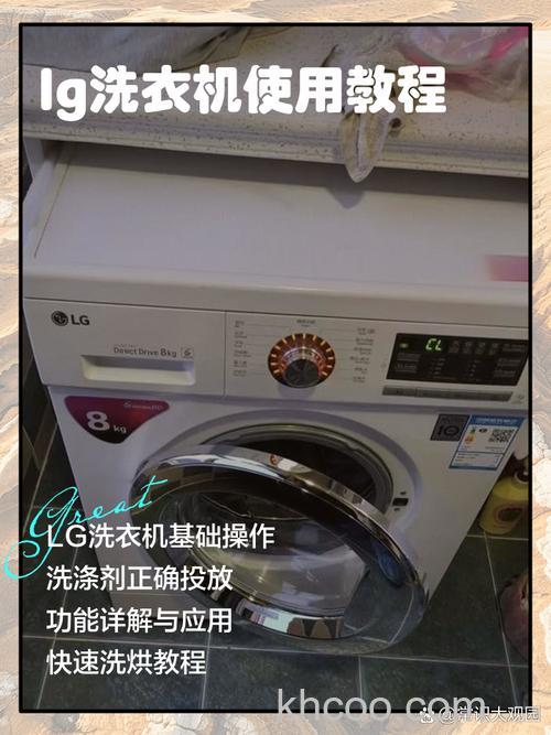 LG子母洗衣机怎么样 LG子母洗衣机特点介绍【详解】