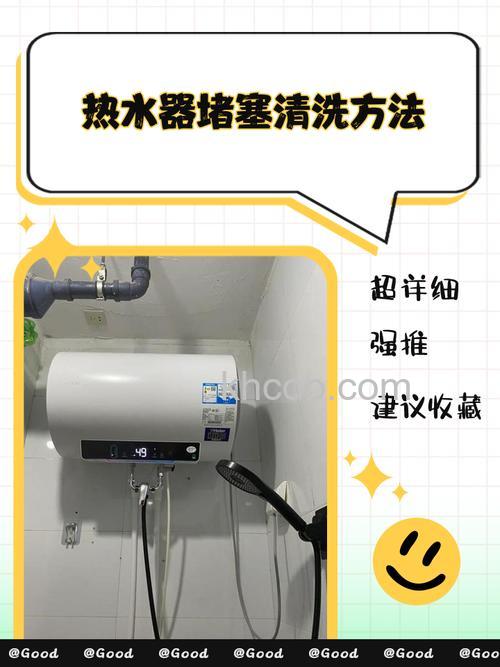 如何解决浴缸热水器不够用 浴缸热水器不够用解决方法【详解】