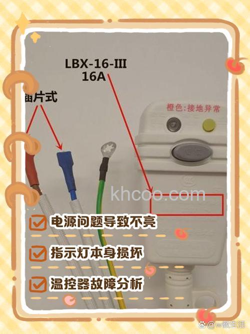 热水器插头有电没热水什么原因 热水器插头有电没热水的原因及解决方法【详解】