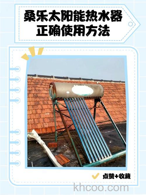 桑乐太阳能热水突然变小了怎么回事 桑乐太阳能热水突然变小的原因及解决方法【详解】