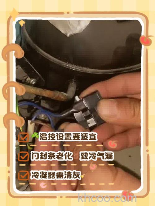 冰箱电机启动响一会就停了怎么办 冰箱电机启动响一会就停了解决方法【详解】