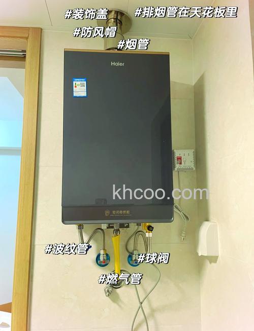 燃气热水器是否需要自己开口来安装烟道【详解】