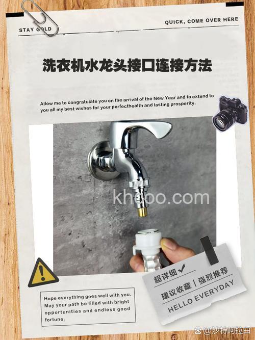 洗衣机水龙头接水处漏水如何解决 洗衣机水龙头接水处漏水的解决方法【详解】