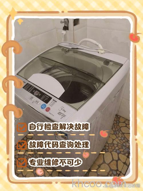 洗衣机滴滴响不工作怎么办 洗衣机滴滴响不工作解决方法【详解】