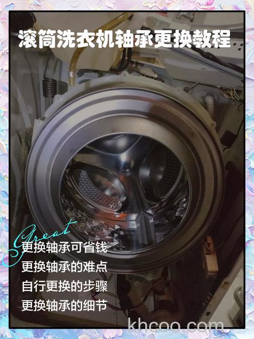 滚筒洗衣机轴承坏了是否值得修 滚筒洗衣机轴承坏了维修方法【详解】