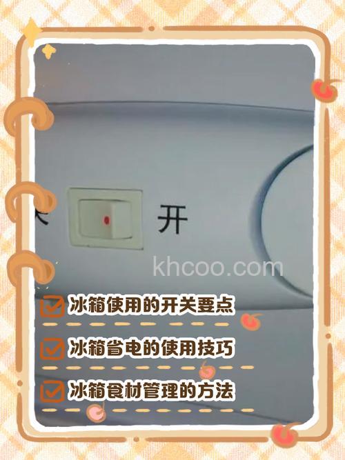 电冰箱温度开关在哪里 电冰箱温度开关安装方法及使用注意事项【详解】