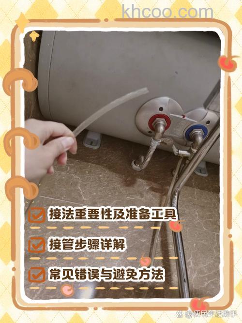 热水器的进出水管怎么安装 热水器的进出水管的安装方法【详解】