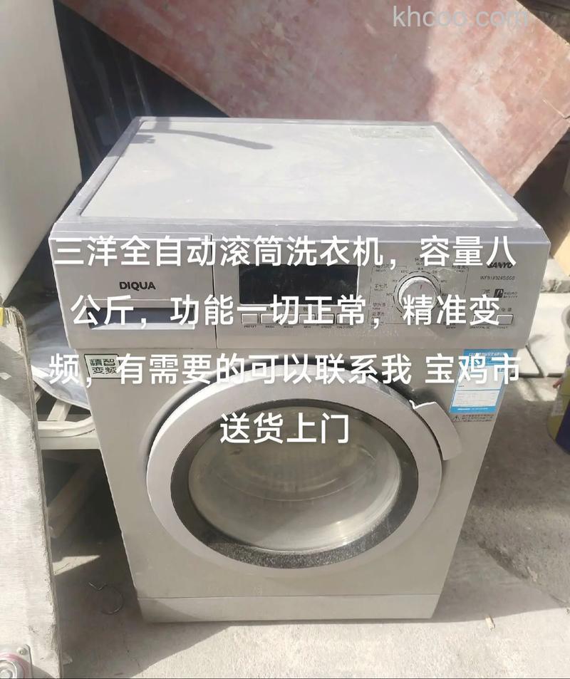 八公斤的三洋洗衣机怎么样 八公斤的三洋洗衣机特点【详解】