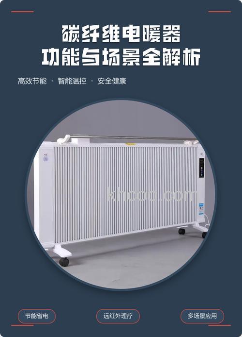 碳纤维电暖器怎么样 碳纤维电暖器市场行情【详解】