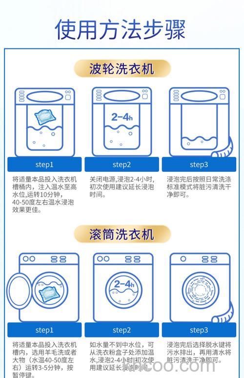 洗衣机里有泡沫怎么除掉 洗衣机里有泡沫清洗方法【详解】