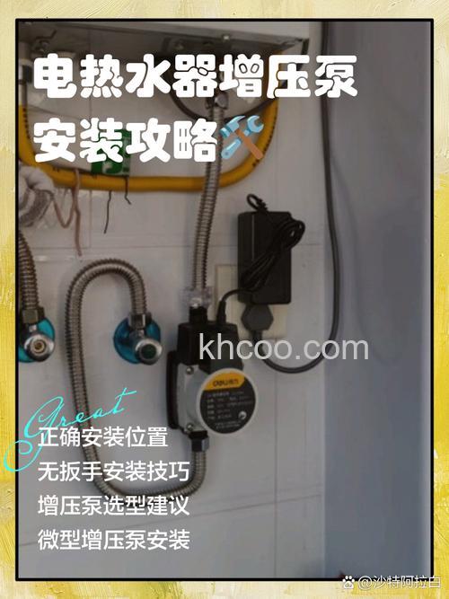 电热水器增压泵怎么选购 选购电热水器增压泵技巧【详解】