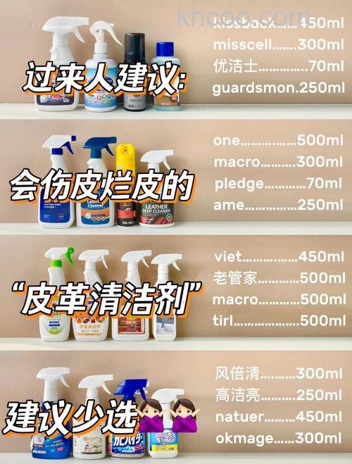 pu皮可以放洗衣机洗吗 清洗pu皮的方法【详解】