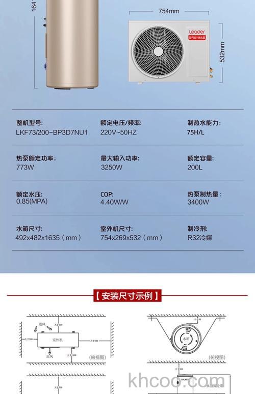 天然气热水器电机多少钱一个 天然气热水器电机价格影响因素【详解】