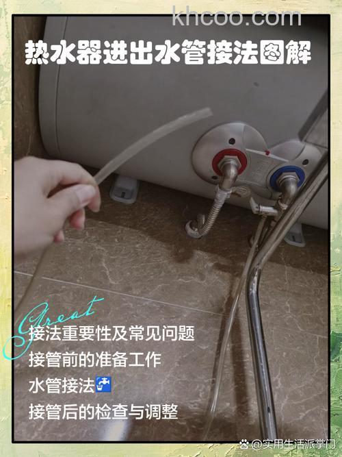 电热水器冷水进水管响怎么办 电热水器冷水进水管响解决方法【详解】