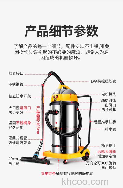 工业吸尘器有什么特点 工业吸尘器特点介绍【详解】