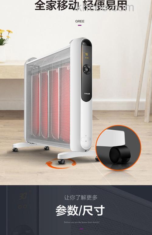 格力电暖器哪款好 格力电暖器款式推荐【详解】